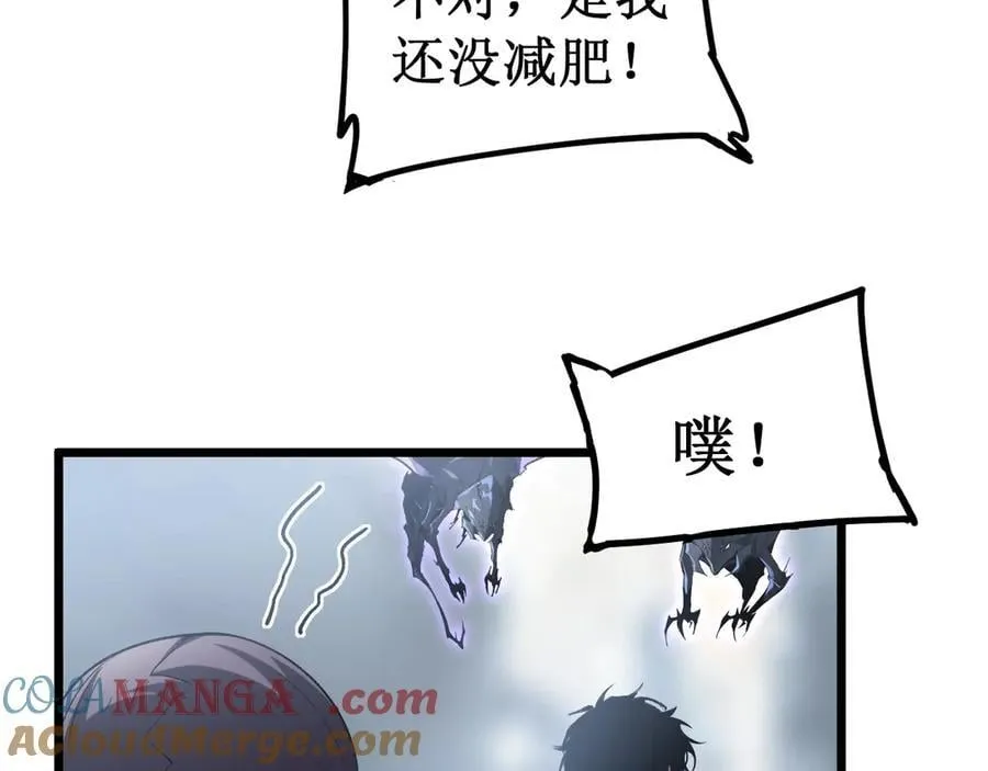 第11话 报道守夜人24