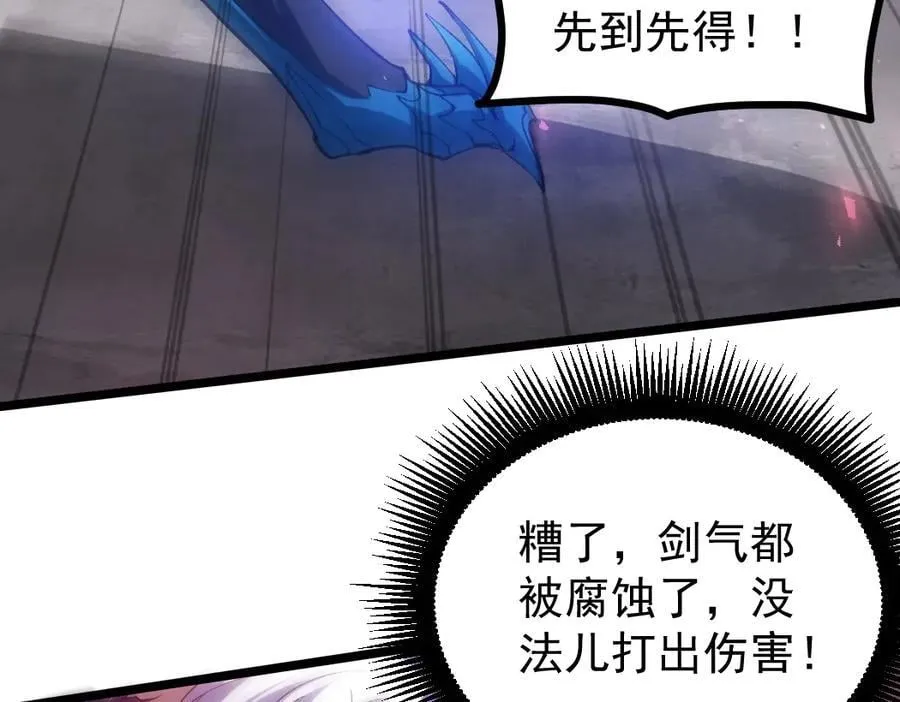 第19话 这是利息27