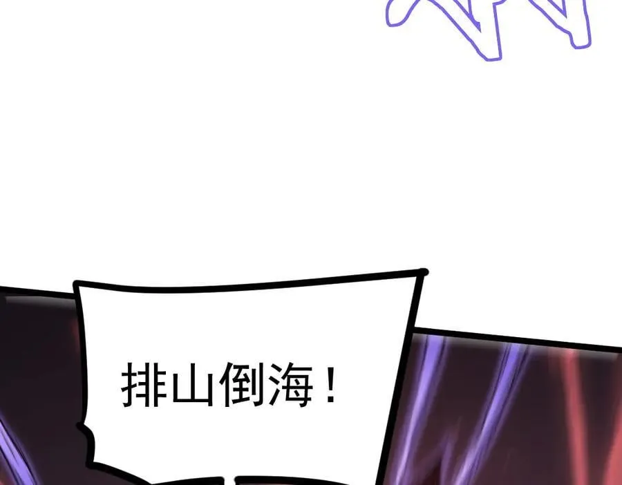 第21话 无敌后裔69