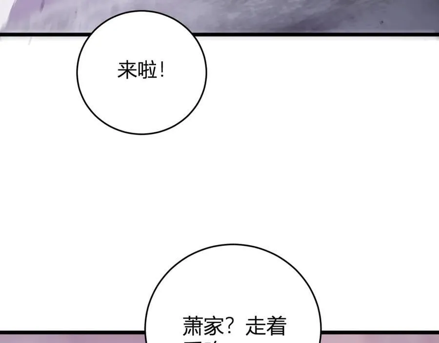 第10话 虫群出击151