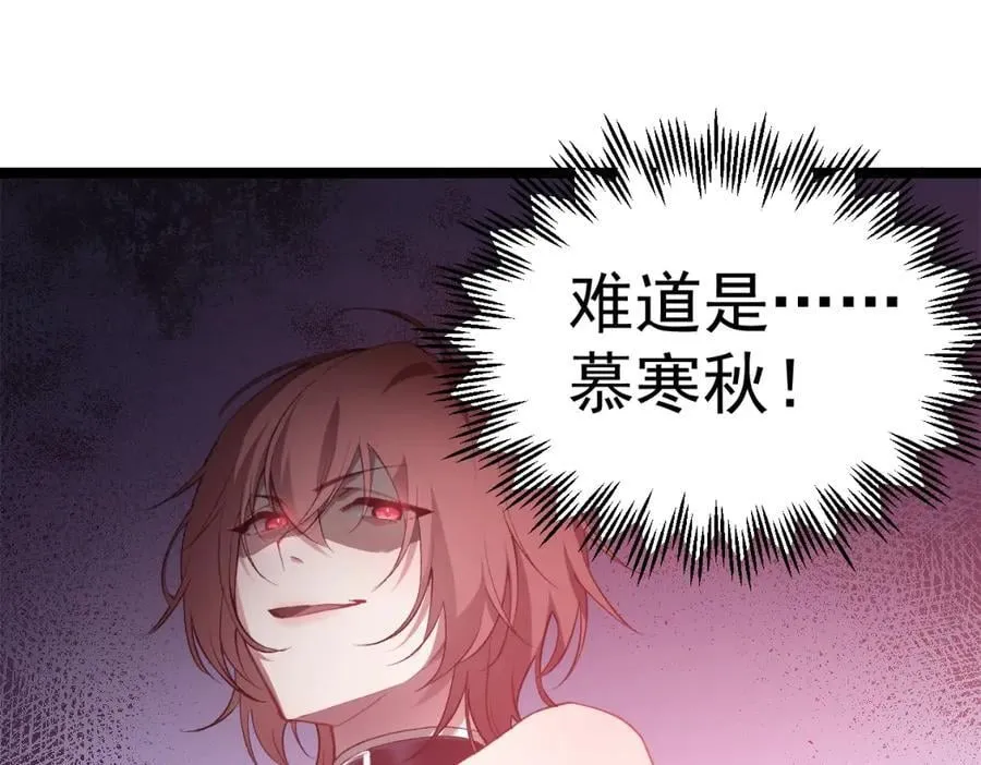 第13话 怎么不笑了119