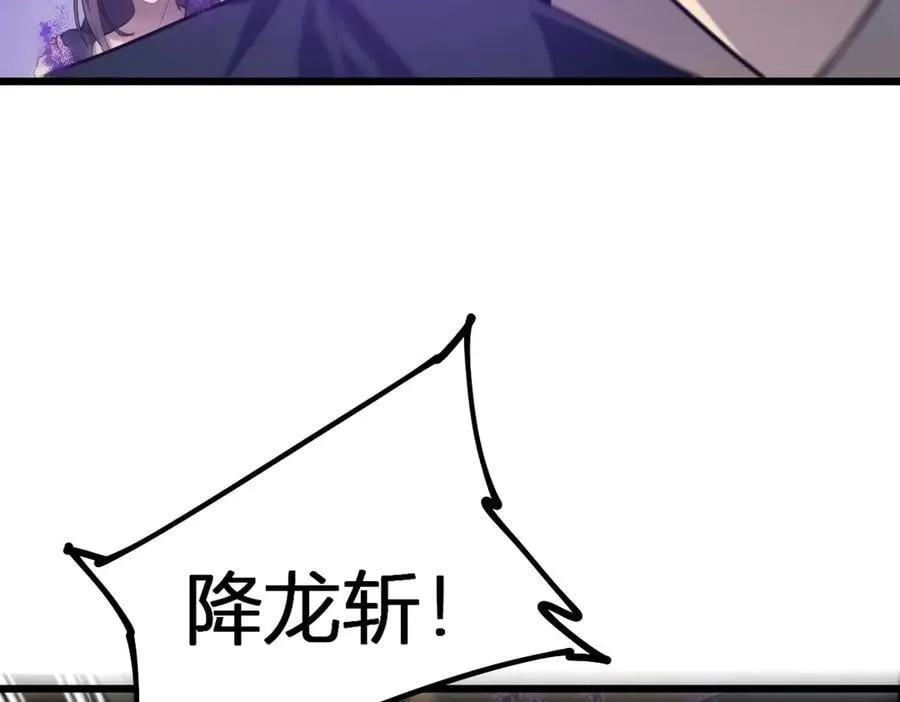 第10话 虫群出击65
