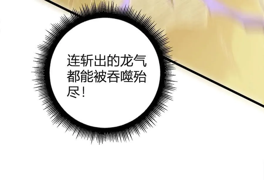 第10话 虫群出击71