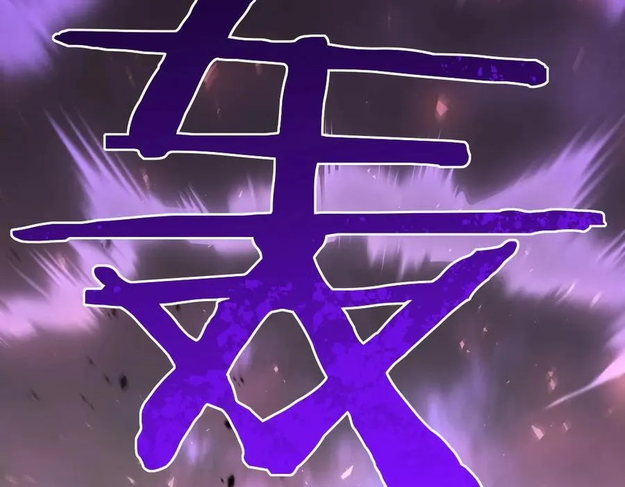 第19话 这是利息74