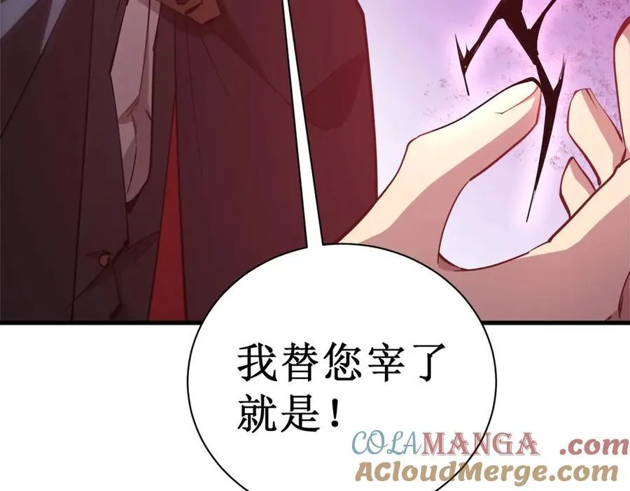 第11话 报道守夜人112