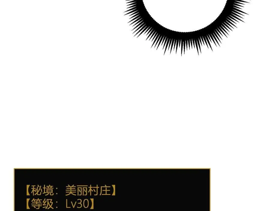 第12话 天骄营137