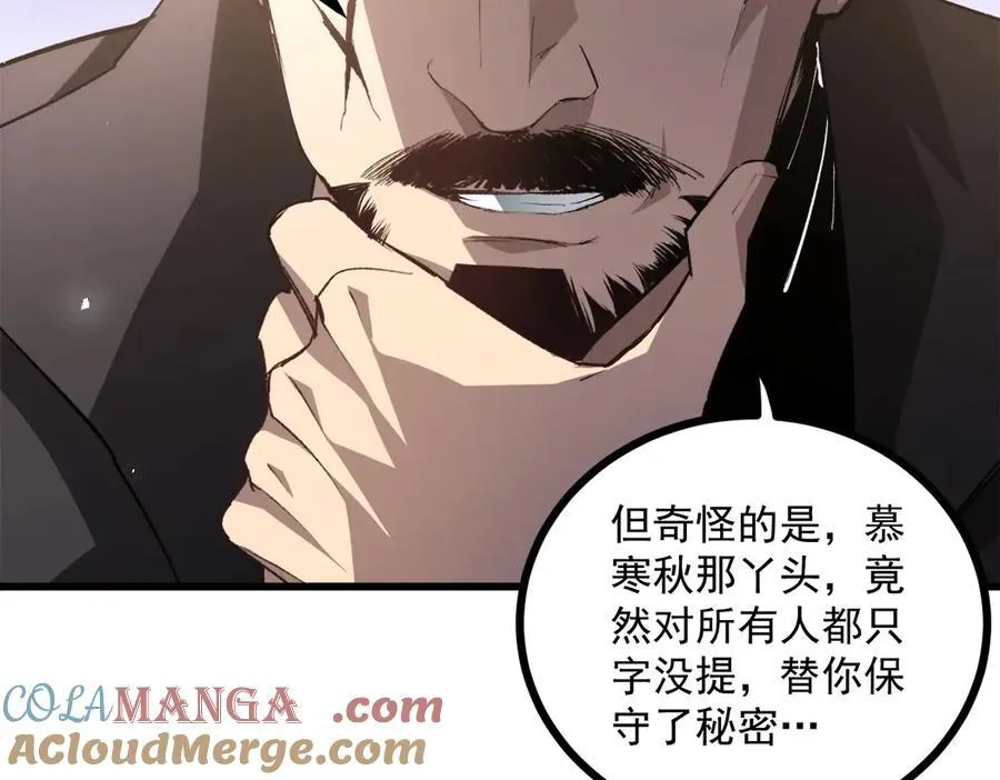 第15话40