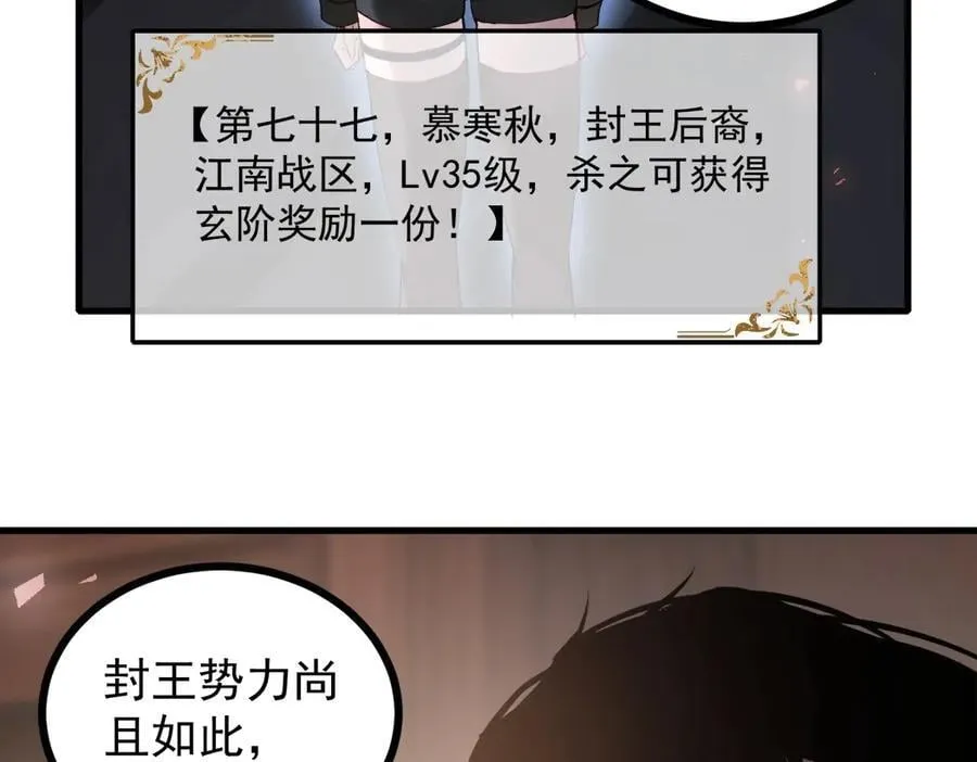 第15话30