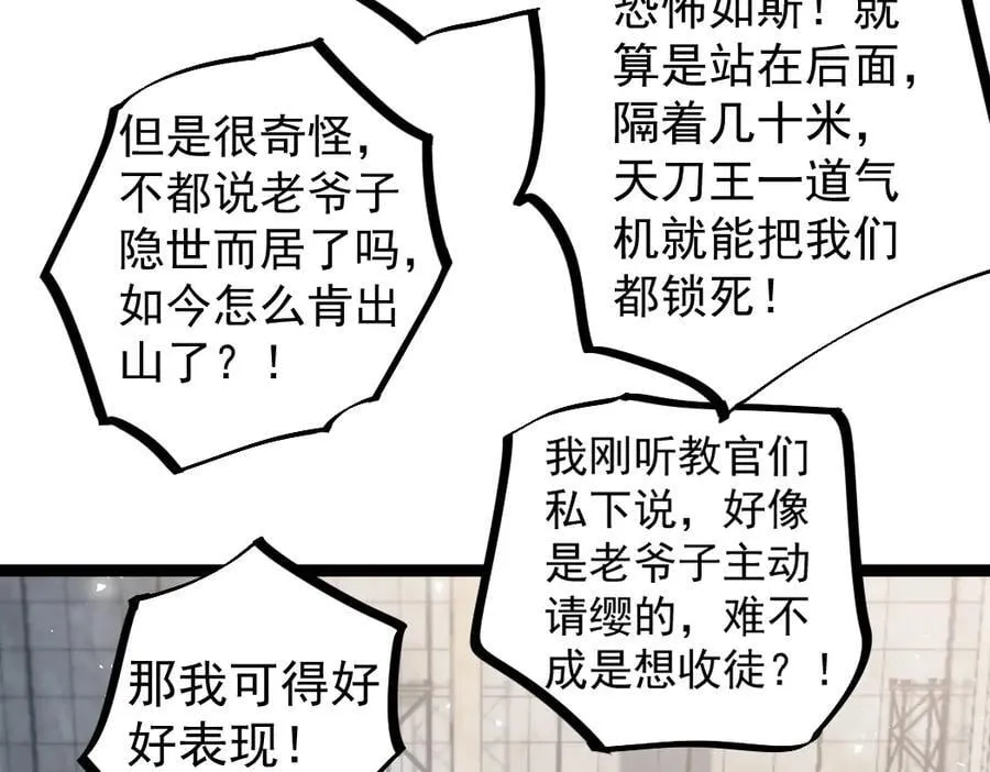 第17话 夺命7