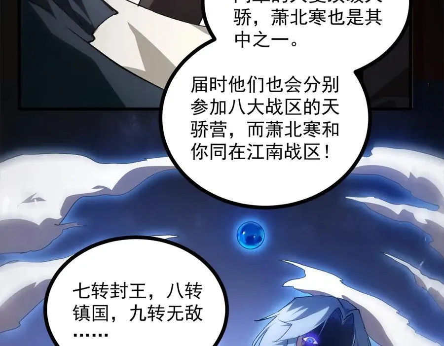 第15话25