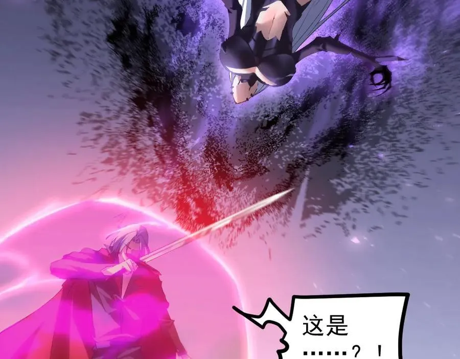 第19话 这是利息11