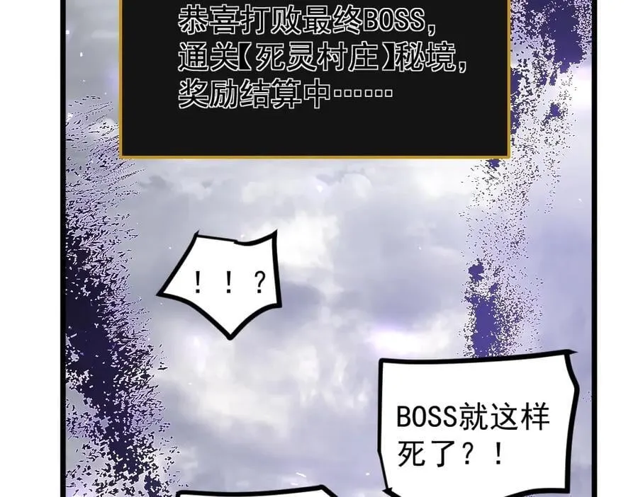 第14话74
