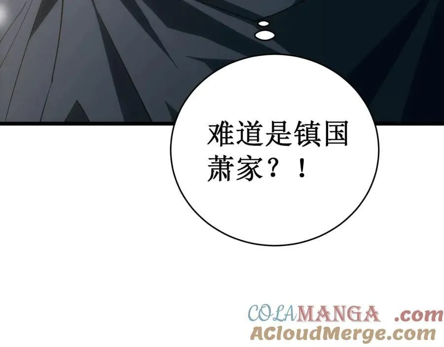 第11话 报道守夜人160