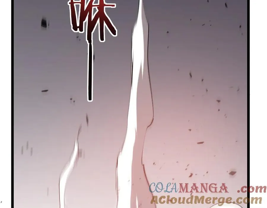 第21话 无敌后裔100