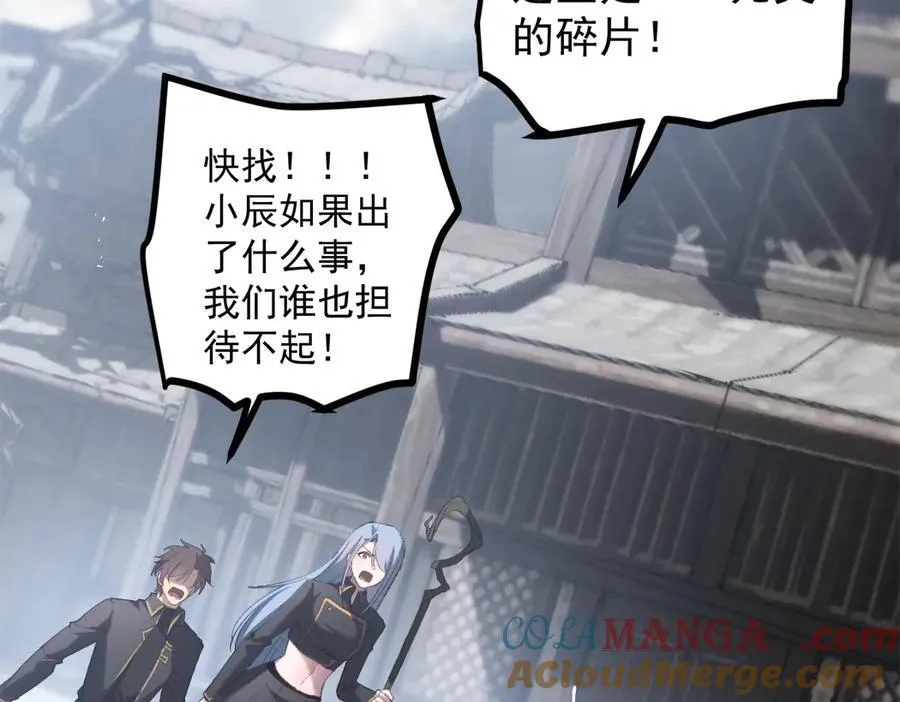 第14话28