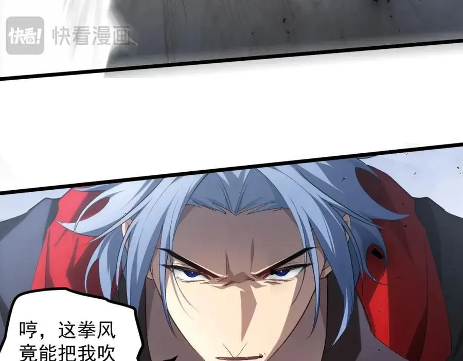 第16话 天骄102
