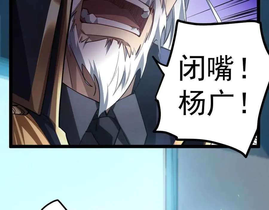 第19话 这是利息102