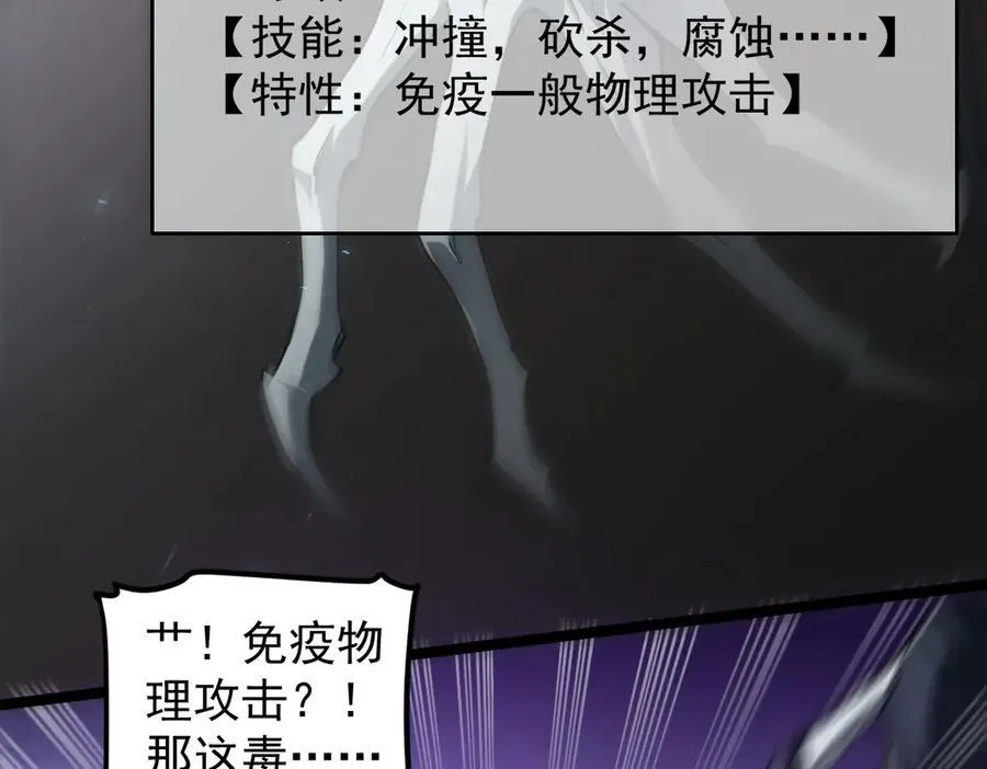第13话 怎么不笑了51