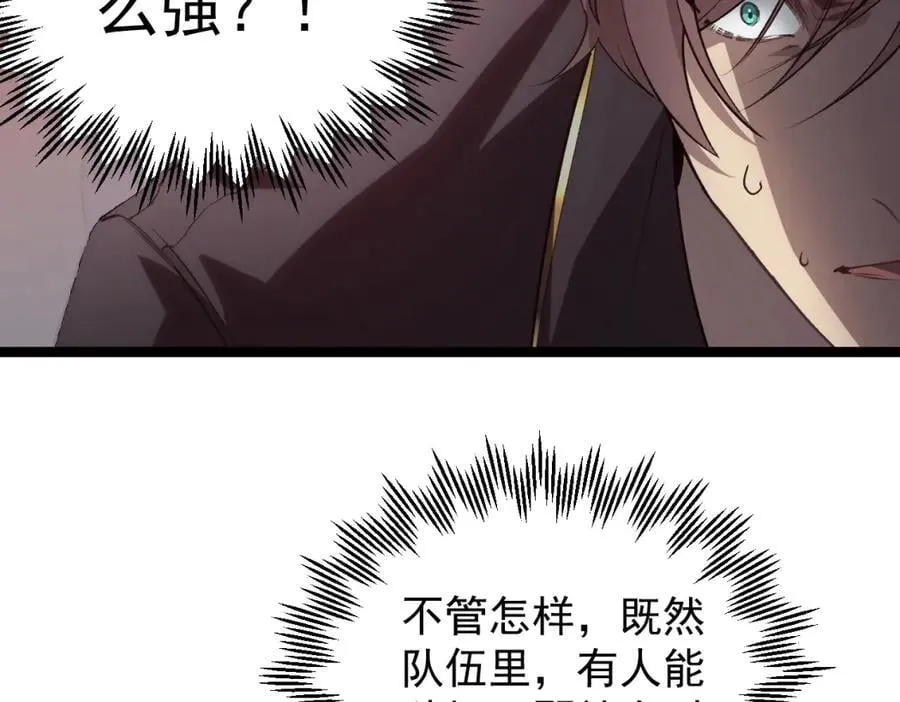 第13话 怎么不笑了121