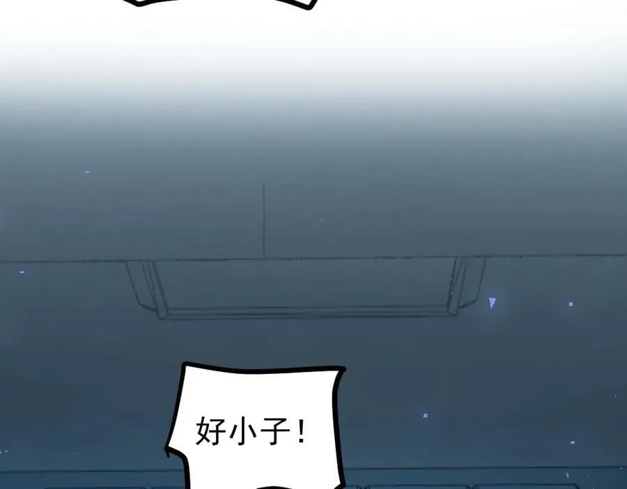 第18话 毒龙15