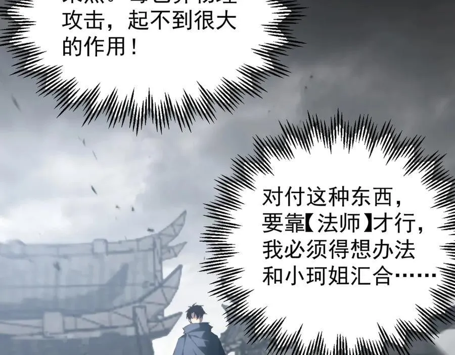 第13话 怎么不笑了62
