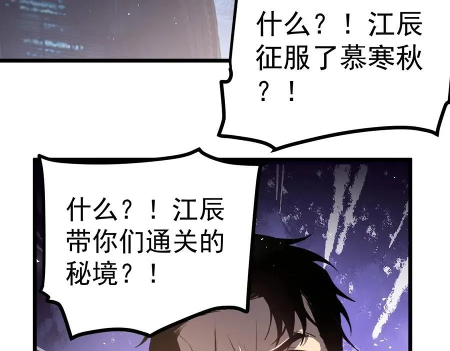 第14话95