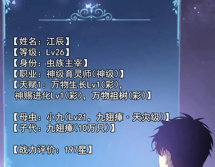 第15话87