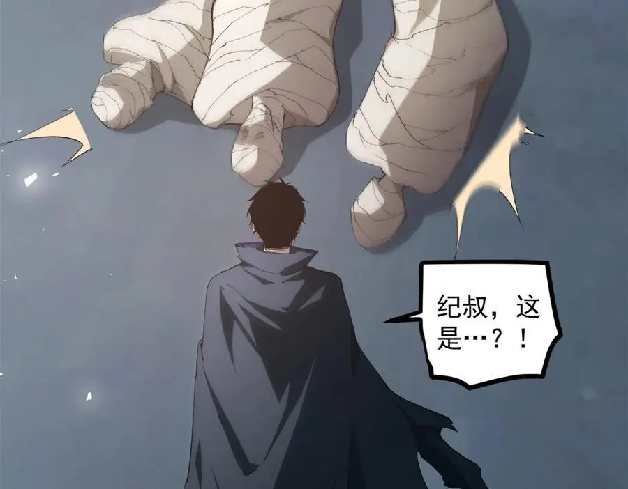 第15话14
