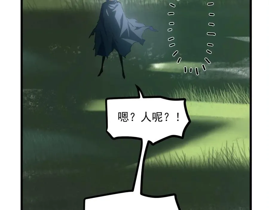 第16话 天骄38