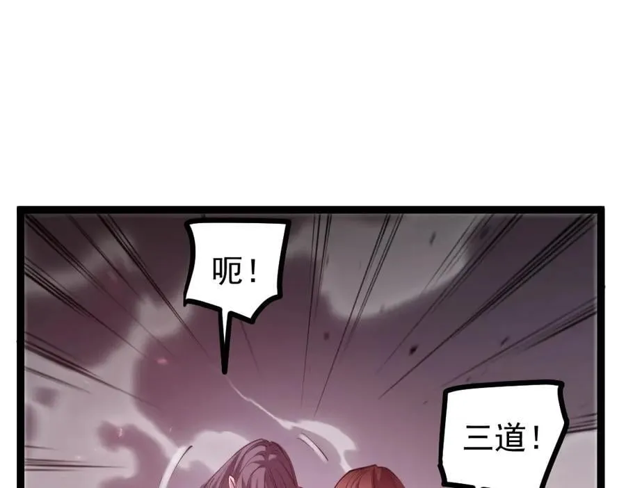 第19话 这是利息79