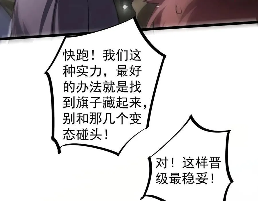 第17话 夺命73