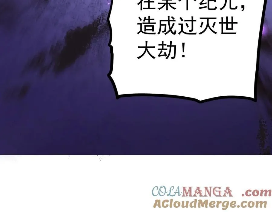 第20话 会会你，江辰36