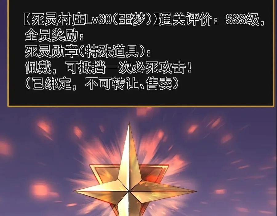 第14话78