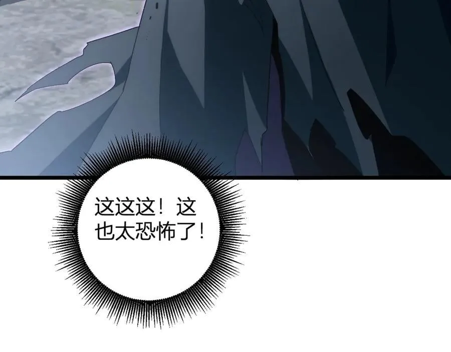 第10话 虫群出击154