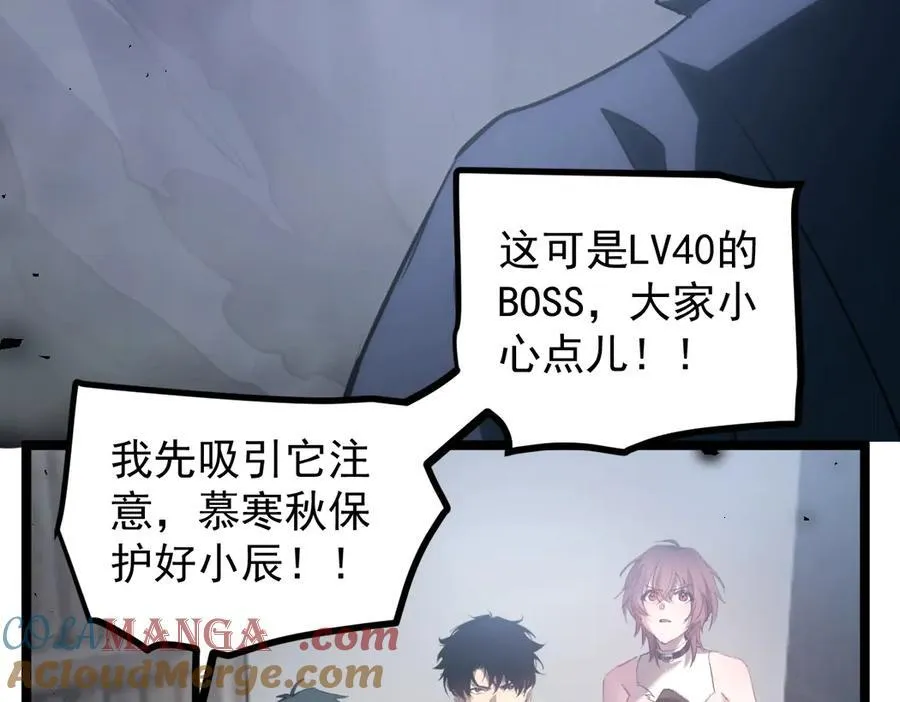 第14话56