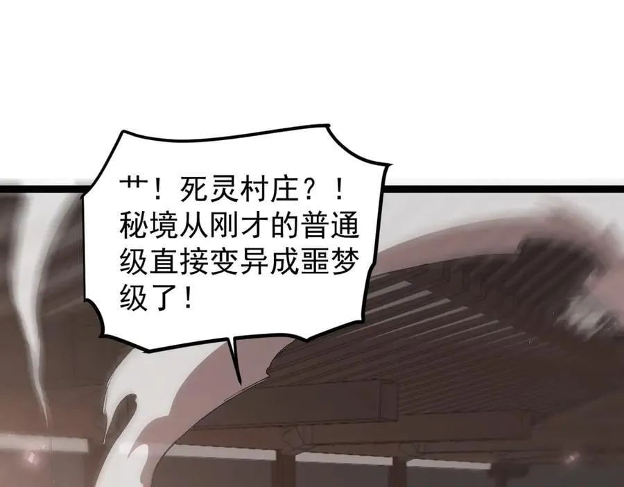 第13话 怎么不笑了30