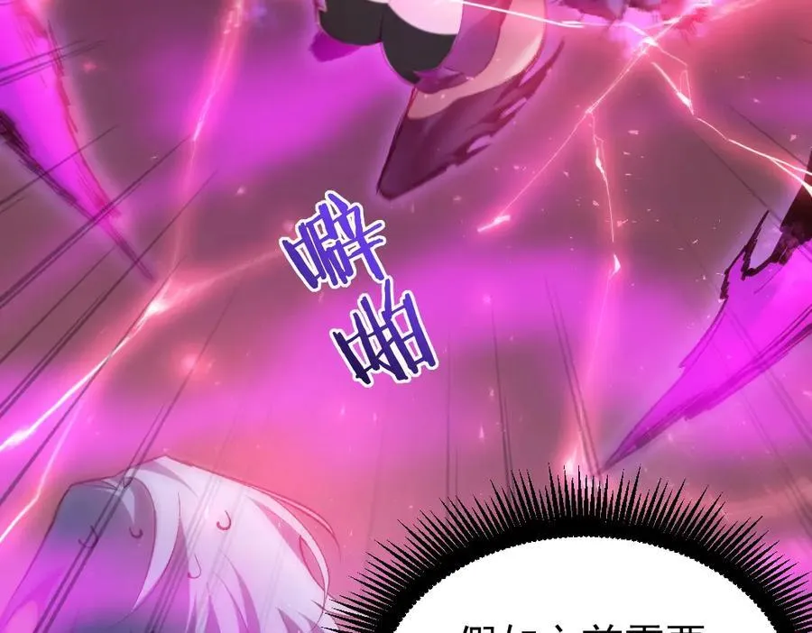 第19话 这是利息37
