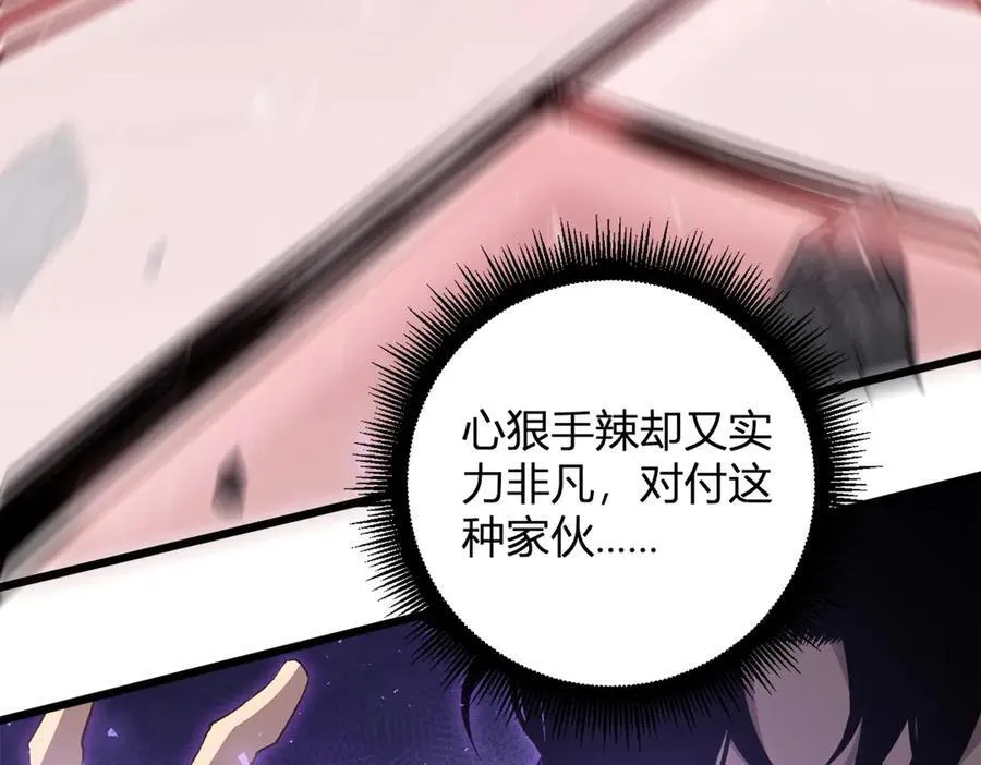 第10话 虫群出击31