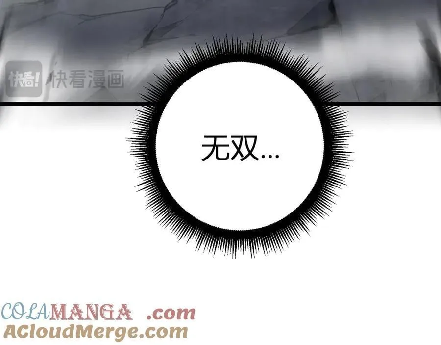 第10话 虫群出击140