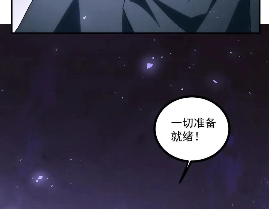 第15话90