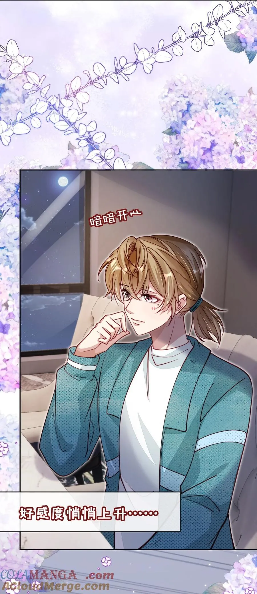 015 争风吃醋4
