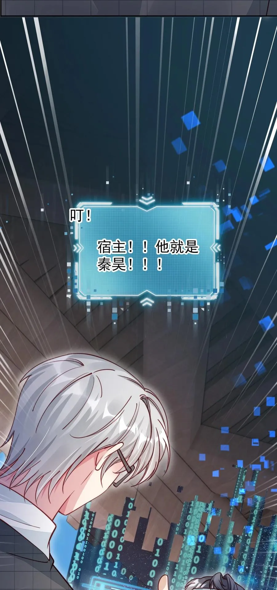 017 身份暴露！17