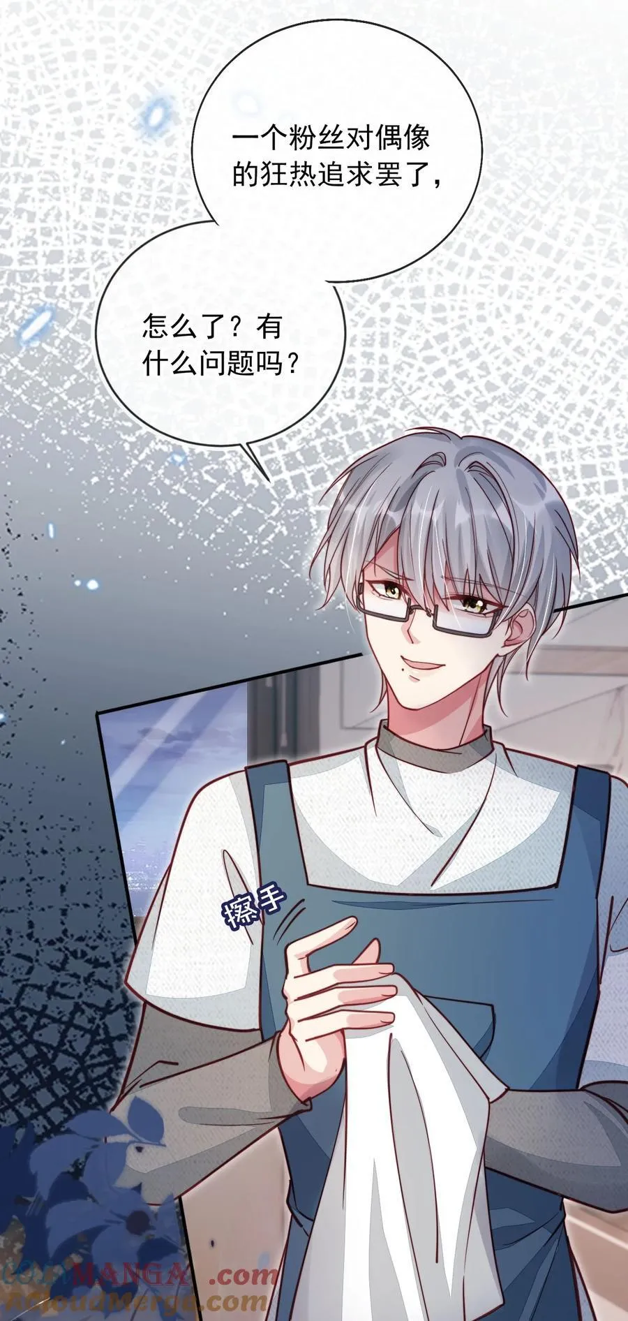 014 针锋相对6