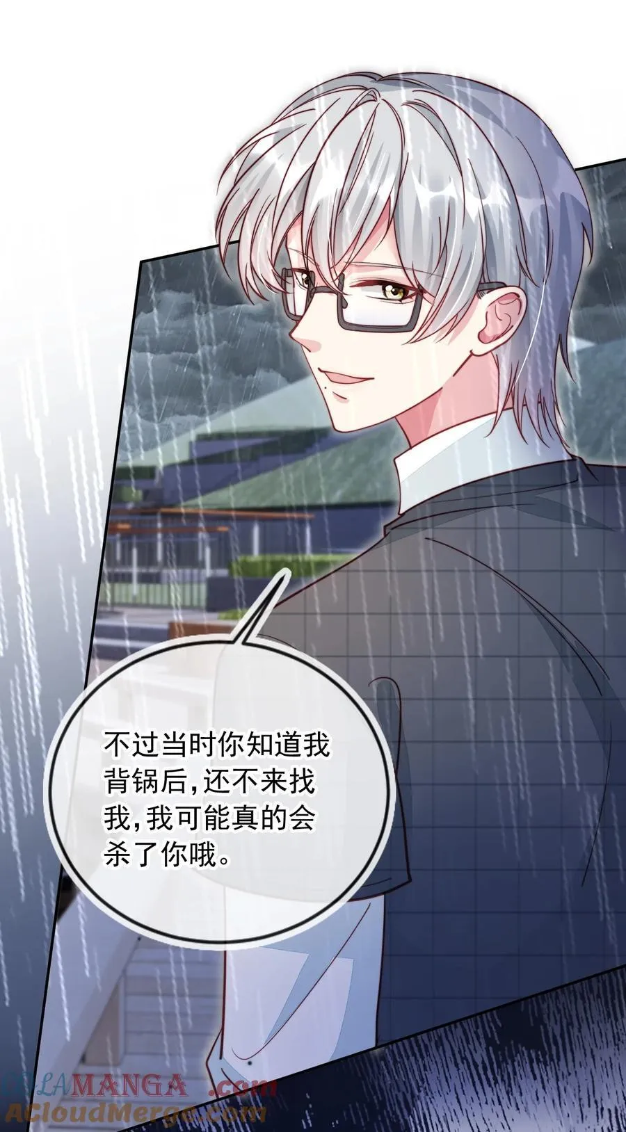 017 身份暴露！32