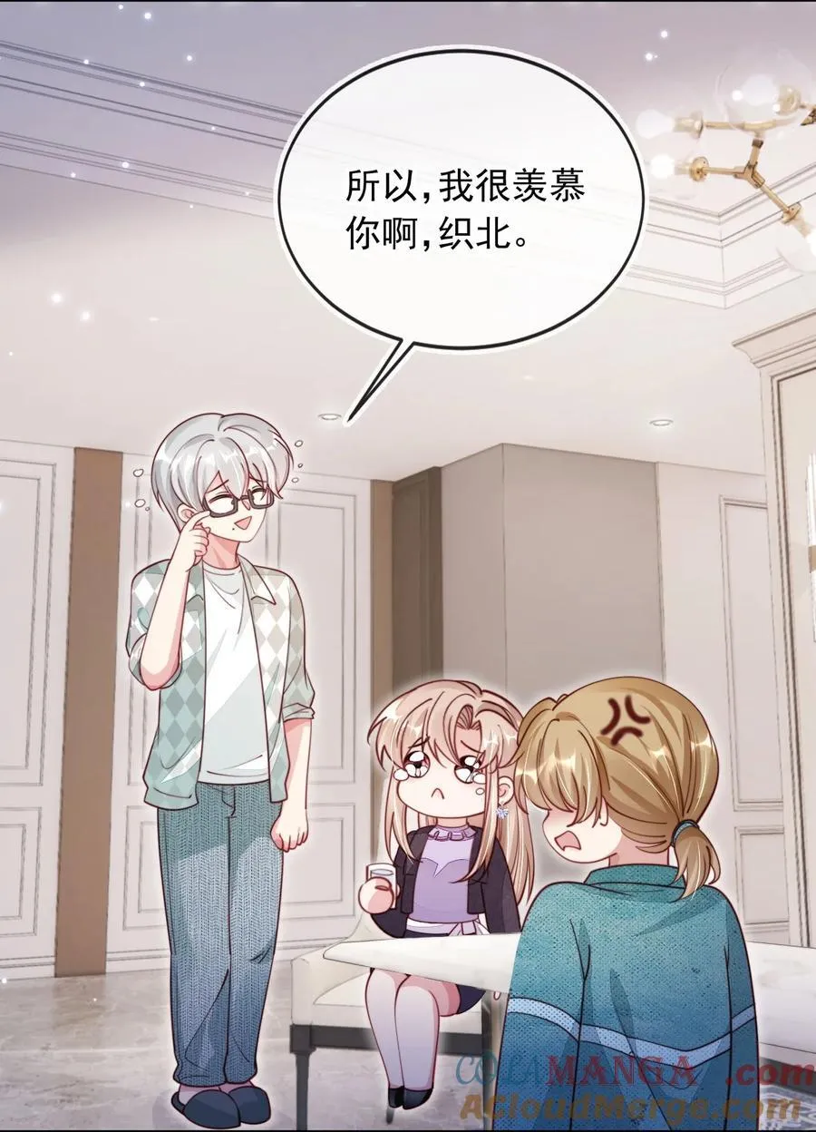 015 争风吃醋10