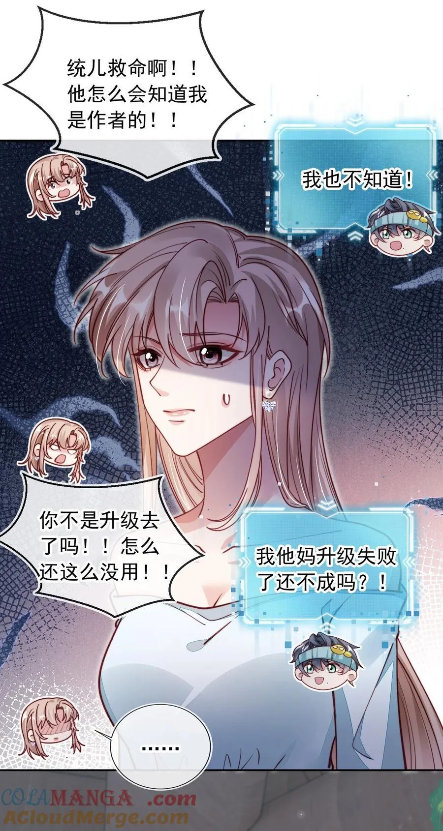 017 身份暴露！22