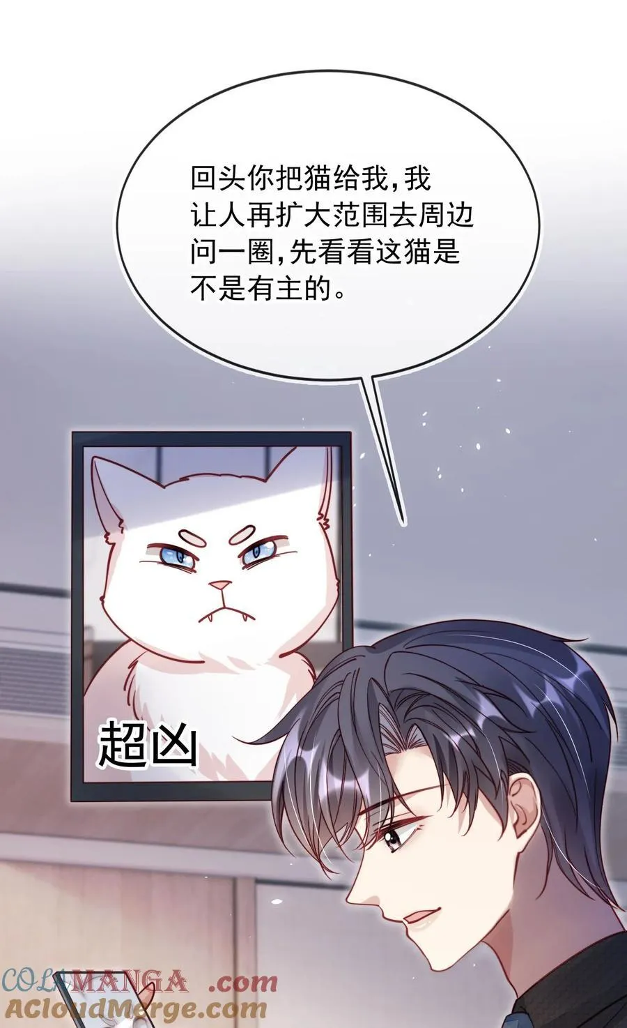 015 争风吃醋20