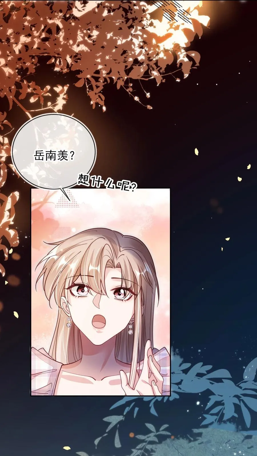 016 二胎家庭的烦恼7