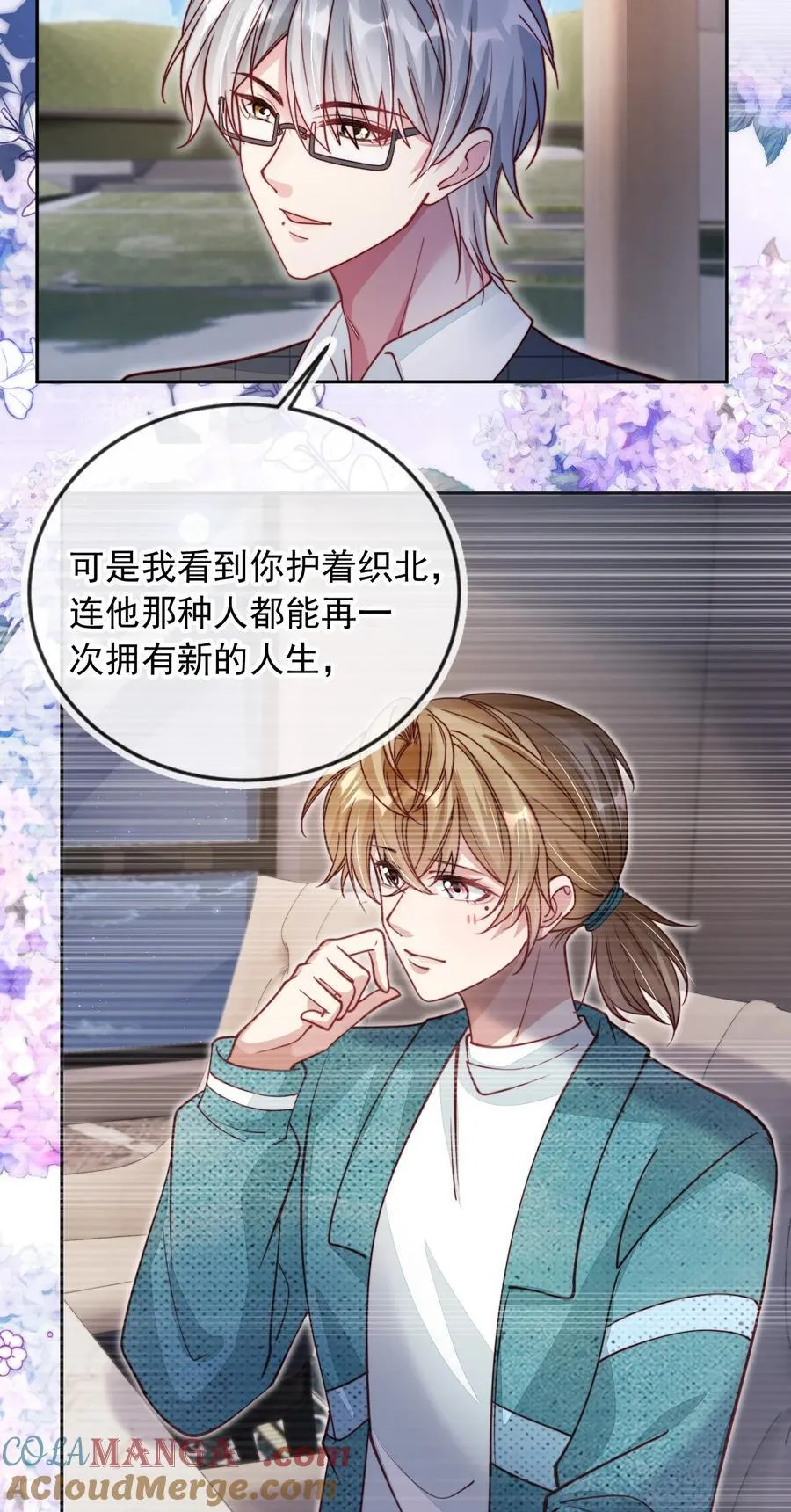 017 身份暴露！26
