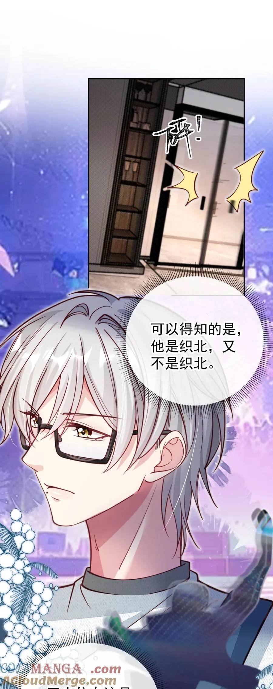 014 针锋相对16